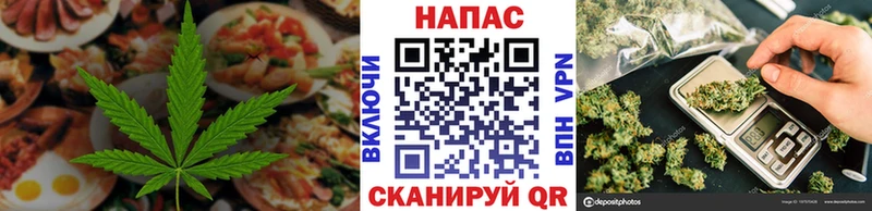 Cannafood марихуана  Онега 
