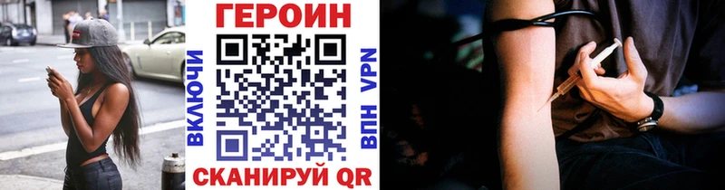 кракен tor  Онега  ГЕРОИН Heroin 