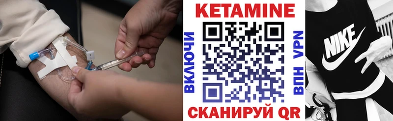 Кетамин ketamine  сайты даркнета формула  Онега 