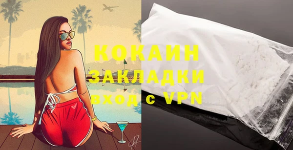экстази Белокуриха