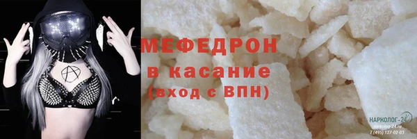 экстази Белокуриха