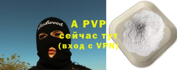 дурь Беломорск