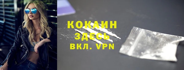 экстази Белокуриха