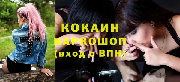 экстази Белокуриха
