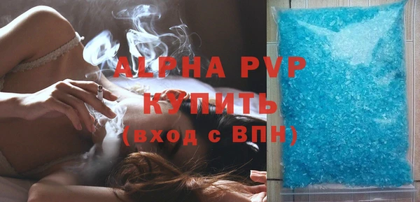 экстази Белокуриха