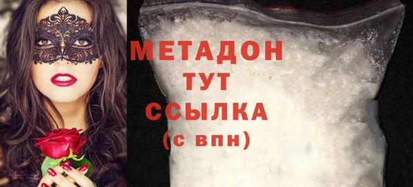 экстази Белокуриха