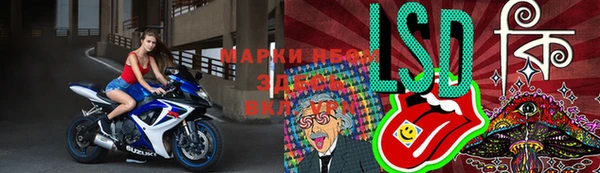 экстази Белокуриха