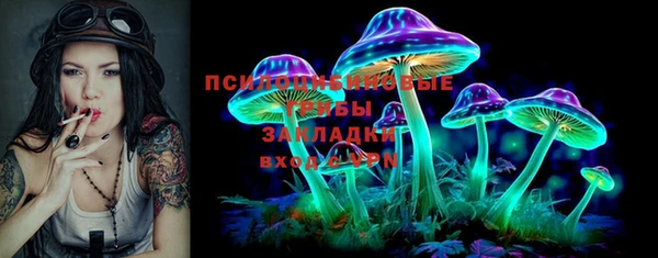 мяу мяу кристалл Богородск
