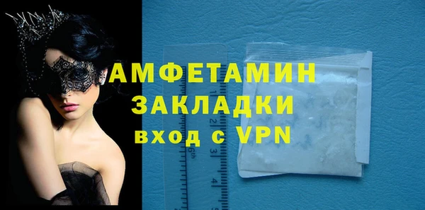 экстази Белокуриха