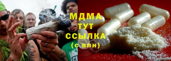 экстази Белокуриха