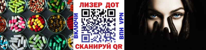 Лсд 25 экстази кислота Онега