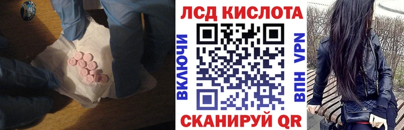 LSD-25 экстази кислота Онега