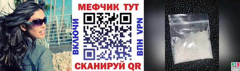 МЕФ VHQ  Онега 