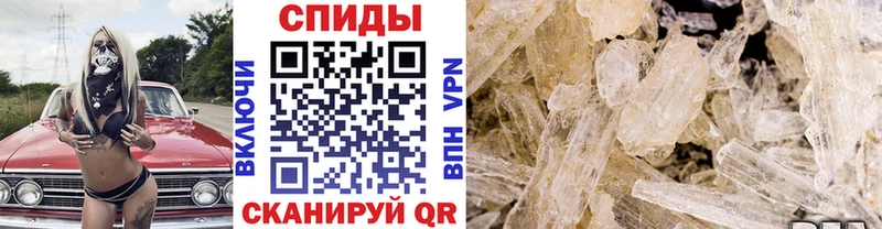 Первитин мет  Онега 