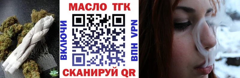 ТГК вейп с тгк  магазин    blacksprut зеркало  Онега 